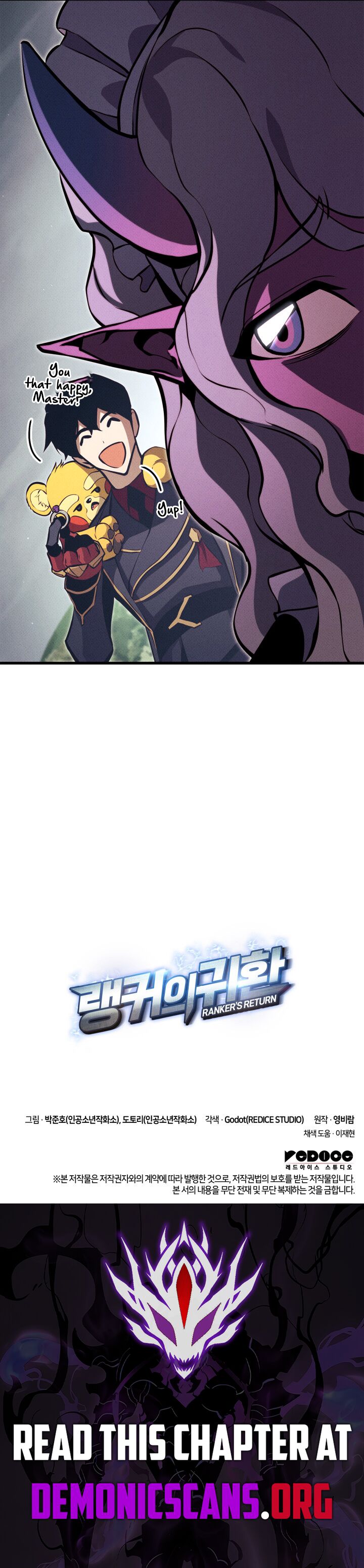Ranker's Return (Remake) Chapter 195 17
